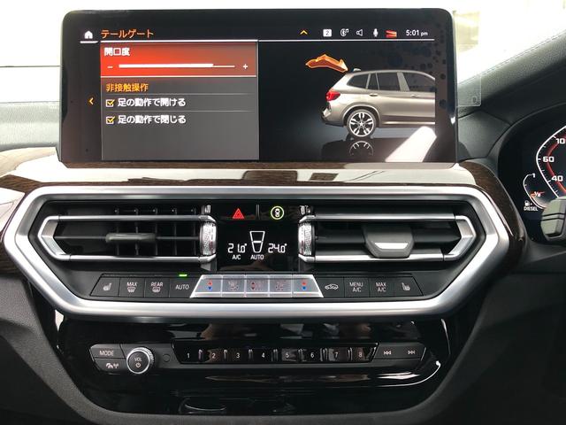 Ｘ３ Ｍ４０ｄ　当社管理ユーザー様下取車・ファストトラックＰＫＧ・黒革シート・シートヒーター・２１インチＡＷ・ＡｐｐｌｅＣａｒＰｌａｙ・アンビエントライト・電動リアゲート・ＨＵＤ・全方位カメラ・ミラーＥＴＣ（63枚目）