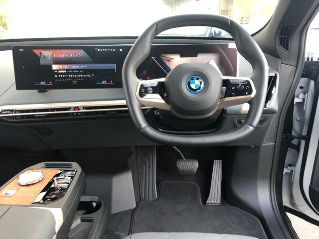 ｉＸ ｘＤｒｉｖｅ　５０　当社試乗車ＵＰ・テクノロジーＰＫＧ・Ｂ＆Ｗサウンドシステム・２１インチＡＷ・ＡｐｐｌｅＣａｒＰｌａｙ・アンビエントライト・電動ゲート・ジェスチャーコントロール・ステアリングヒーター・ミラーＥＴＣ（32枚目）