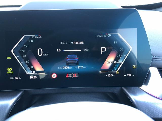 ｉＸ１ ｘＤｒｉｖｅ　３０　Ｍスポーツ　当社試乗車ＵＰ・ヘッドアップディスプレイ・シートヒーター・カーブドディスプレイ・ＡｐｐｌｅＣａｒＰｌａｙ・アンビエントライト・電動ゲート・電動シート・１８インチＡＷ・全方位カメラ・ミラーＥＴＣ（47枚目）