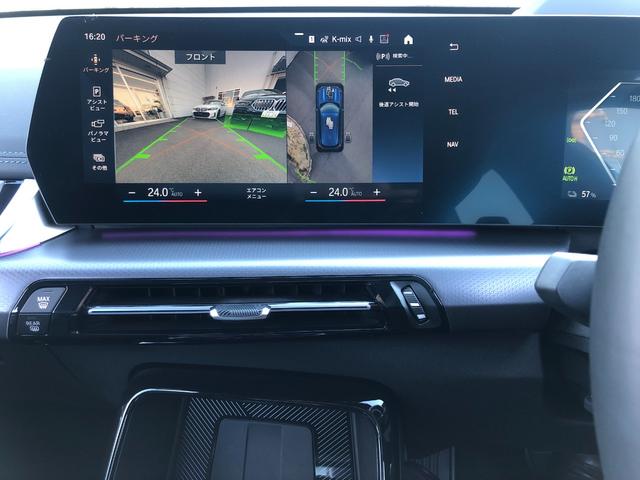 ｉＸ１ ｘＤｒｉｖｅ　３０　Ｍスポーツ　当社試乗車ＵＰ・ヘッドアップディスプレイ・シートヒーター・カーブドディスプレイ・ＡｐｐｌｅＣａｒＰｌａｙ・アンビエントライト・電動ゲート・電動シート・１８インチＡＷ・全方位カメラ・ミラーＥＴＣ（53枚目）