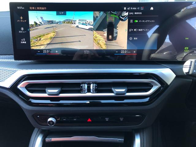 Ｍ４４０ｉ　ｘＤｒｉｖｅグランクーペ　当社試乗車ＵＰ・レッドレザー・シートヒーター・プライバシーガラス・１９インチＡＷ・ＡｐｐｌｅＣａｒＰｌａｙ・アンビエントライト・電動ゲート・ヘッドアップディスプレイ・全方位カメラ・ミラーＥＴＣ(51枚目)