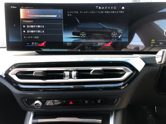 ３シリーズ ３２０ｉツーリング　Ｍスポーツ　当社試乗車ＵＰ・コンフォートＰＫＧ・カーブドディスプレイ・シートヒーター・ＡｐｐｌｅＣａｒＰｌａｙ・アンビエントライト・電動ゲート・ＡＣＣ・ヘッドアップディスプレイ・全方位カメラ・ミラーＥＴＣ（56枚目）