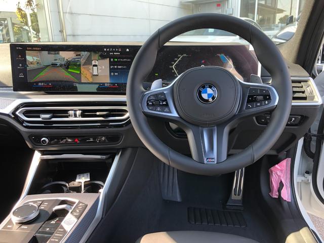 ３２０ｄ　ｘＤｒｉｖｅツーリング　Ｍスポーツ　当社試乗車ＵＰ・コンフォートＰＫＧ・カーブドディスプレイ・シートヒーター・ＡｐｐｌｅＣａｒＰｌａｙ・アンビエントライト・電動ゲート・ヘッドアップディスプレイ・全方位カメラ・ミラーＥＴＣ(29枚目)