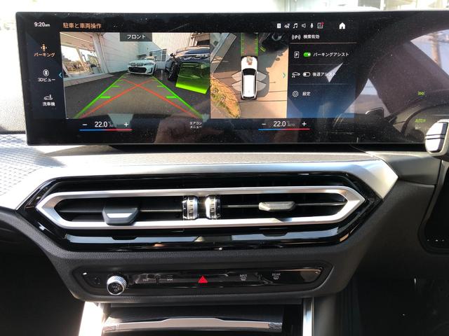 ３シリーズ ３２０ｄ　ｘＤｒｉｖｅツーリング　Ｍスポーツ　当社試乗車ＵＰ・コンフォートＰＫＧ・カーブドディスプレイ・シートヒーター・ＡｐｐｌｅＣａｒＰｌａｙ・アンビエントライト・電動ゲート・ヘッドアップディスプレイ・全方位カメラ・ミラーＥＴＣ（51枚目）