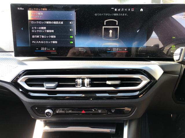 ３シリーズ ３２０ｄ　ｘＤｒｉｖｅツーリング　Ｍスポーツ　当社試乗車ＵＰ・コンフォートＰＫＧ・カーブドディスプレイ・シートヒーター・ＡｐｐｌｅＣａｒＰｌａｙ・アンビエントライト・電動ゲート・ヘッドアップディスプレイ・全方位カメラ・ミラーＥＴＣ（56枚目）