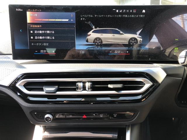 ３シリーズ ３２０ｄ　ｘＤｒｉｖｅツーリング　Ｍスポーツ　当社試乗車ＵＰ・コンフォートＰＫＧ・カーブドディスプレイ・シートヒーター・ＡｐｐｌｅＣａｒＰｌａｙ・アンビエントライト・電動ゲート・ヘッドアップディスプレイ・全方位カメラ・ミラーＥＴＣ（57枚目）