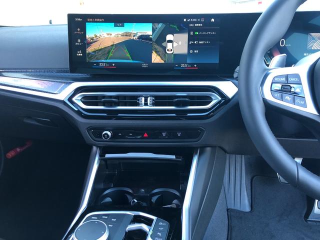 ２シリーズ Ｍ２４０ｉ　ｘＤｒｉｖｅクーペ　ハイラインパッケージ　当社試乗車ＵＰ・黒革シート・シートヒーター・カーブドディスプレイ・ＡｐｐｌｅＣａｒＰｌａｙ・アンビエントライト１９インチＡＷ・ヘッドアップディスプレイ・アクティブクルーズ・バックカメラ・ミラーＥＴＣ（25枚目）