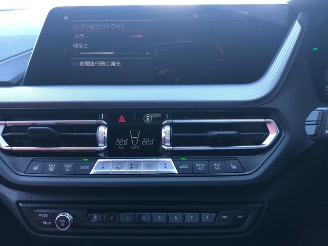 １１８ｄ　Ｍスポーツ　当社試乗車ＵＰ・プラスＰＫＧ・マグマレッドレザー・シートヒーター・ＡｐｐｌｅＣａｒＰｌａｙ・アンビエントライト・電動リアゲート・アクティブクルーズ・１８インチＡＷ・バックカメラ・ミラーＥＴＣ(61枚目)