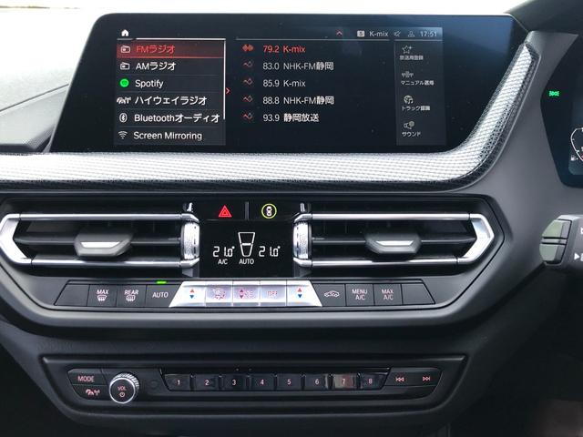 １１８ｉ　プレイ　当社管理ユーザー様下取車・ナビパッケージ・１６インチＡＷ・ＡｐｐｌｅＣａｒＰｌａｙ・アンビエントライト・電動ゲート・アクティブクルーズコントロール・コンフォートアクセス・バックカメラ・ミラーＥＴＣ(10枚目)