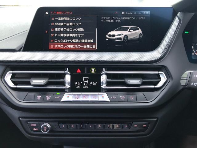 １１８ｉ　プレイ　当社管理ユーザー様下取車・ナビパッケージ・１６インチＡＷ・ＡｐｐｌｅＣａｒＰｌａｙ・アンビエントライト・電動ゲート・アクティブクルーズコントロール・コンフォートアクセス・バックカメラ・ミラーＥＴＣ(33枚目)