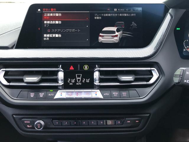 １１８ｉ　プレイ　当社管理ユーザー様下取車・ナビパッケージ・１６インチＡＷ・ＡｐｐｌｅＣａｒＰｌａｙ・アンビエントライト・電動ゲート・アクティブクルーズコントロール・コンフォートアクセス・バックカメラ・ミラーＥＴＣ(58枚目)