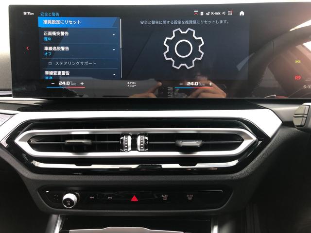 Ｍ３ Ｍ３セダン　コンペティション　Ｍ　ｘＤｒｉｖｅ　当社管理ユーザー様下取車・カーブドディスプレイ・ＡｐｐｌｅＣａｒＰｌａｙ・アンビエントライト・ＢＭＷレーザーライト・ヘッドアップディスプレイ・オートトランク・全方位カメラ・ミラーＥＴＣ（57枚目）