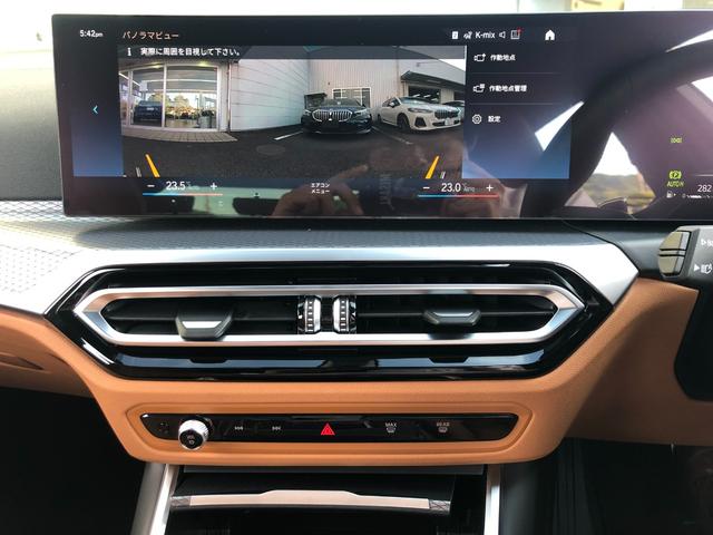 ３シリーズ ３２０ｄｘＤｒｉｖｅツーリングＭスポーツハイラインＰ　当社試乗車ＵＰ・カーブドディスプレイ・Ｍスポーツシート・ＡｐｐｌｅＣａｒＰｌａｙ・アンビエントライト・電動リアゲート・シートヒーター・ＨＵＤ・１８インチＡＷ・全方位カメラ・ミラーＥＥＴＣ（54枚目）