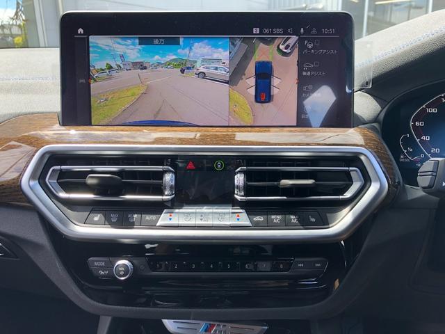 Ｘ３ Ｍ４０ｄ　当社試乗車ＵＰ・ファストトラックＰＫＧ・Ｍスポーツシート・Ｍスポーツブレーキ・２２インチＡＷ・ＡｐｐｌｅＣａｒＰｌａｙ・アンビエントライト・電動リアゲート・ＨＵＤ・全方位カメラ・ミラーＥＴＣ（52枚目）