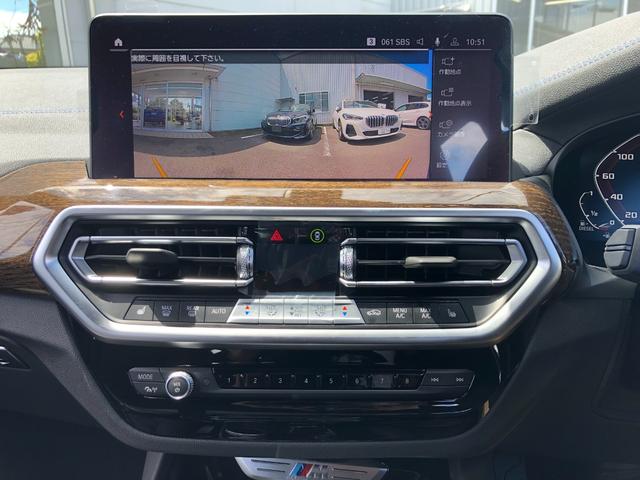 Ｘ３ Ｍ４０ｄ　当社試乗車ＵＰ・ファストトラックＰＫＧ・Ｍスポーツシート・Ｍスポーツブレーキ・２２インチＡＷ・ＡｐｐｌｅＣａｒＰｌａｙ・アンビエントライト・電動リアゲート・ＨＵＤ・全方位カメラ・ミラーＥＴＣ（53枚目）