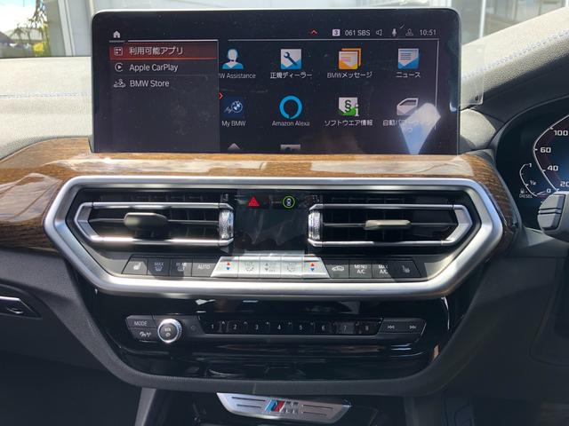 Ｘ３ Ｍ４０ｄ　当社試乗車ＵＰ・ファストトラックＰＫＧ・Ｍスポーツシート・Ｍスポーツブレーキ・２２インチＡＷ・ＡｐｐｌｅＣａｒＰｌａｙ・アンビエントライト・電動リアゲート・ＨＵＤ・全方位カメラ・ミラーＥＴＣ（56枚目）