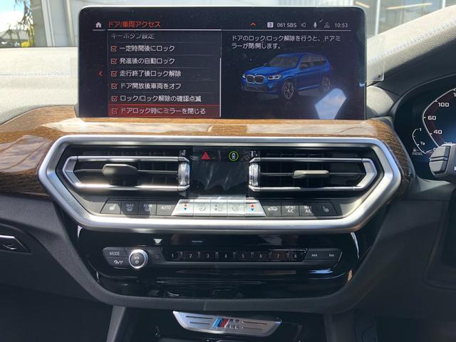 Ｘ３ Ｍ４０ｄ　当社試乗車ＵＰ・ファストトラックＰＫＧ・Ｍスポーツシート・Ｍスポーツブレーキ・２２インチＡＷ・ＡｐｐｌｅＣａｒＰｌａｙ・アンビエントライト・電動リアゲート・ＨＵＤ・全方位カメラ・ミラーＥＴＣ（61枚目）