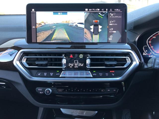 Ｘ３ 　当社試乗車ＵＰ・サウンドＰＫＧ・ハーマンカードンサラウンド・アコースティックガラス・２０インチＡＷ・黒革シート・シートヒーター・ＡｐｐｌｅＣａｒＰｌａｙ・アンビエントライト・電動ゲート・ミラーＥＴＣ（54枚目）