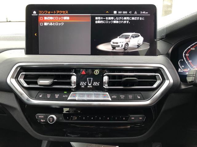 Ｘ３ ｘＤｒｉｖｅ　２０ｄ　Ｍスポーツ　当社試乗車ＵＰ・サウンドＰＫＧ・ハーマンカードンサラウンド・パノラマサンルーフ・黒革シート・シートヒーター・ＡｐｐｌｅＣａｒＰｌａｙ・アンビエントライト・電動ゲート・２０インチＡＷ・ミラーＥＴＣ（63枚目）
