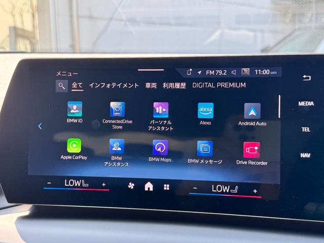 1シリーズ 120d Mスポーツ ハイラインパッケージ 当社デモカー・カーブドディスプレイ・ハーマンカードン・アンビエントライト・AppleCarPlay・アンドロイドオート・18インチAW・ルーフブラック・HUD・シートヒーター・黒革シート・ミラーETC(57枚目)