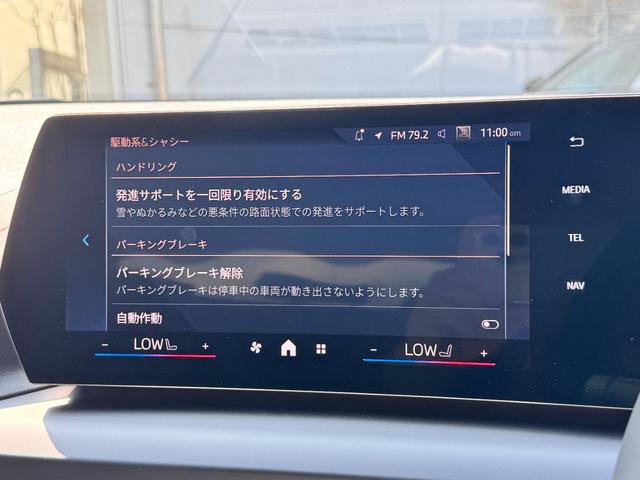 1シリーズ 120d Mスポーツ ハイラインパッケージ 当社デモカー・カーブドディスプレイ・ハーマンカードン・アンビエントライト・AppleCarPlay・アンドロイドオート・18インチAW・ルーフブラック・HUD・シートヒーター・黒革シート・ミラーETC(63枚目)