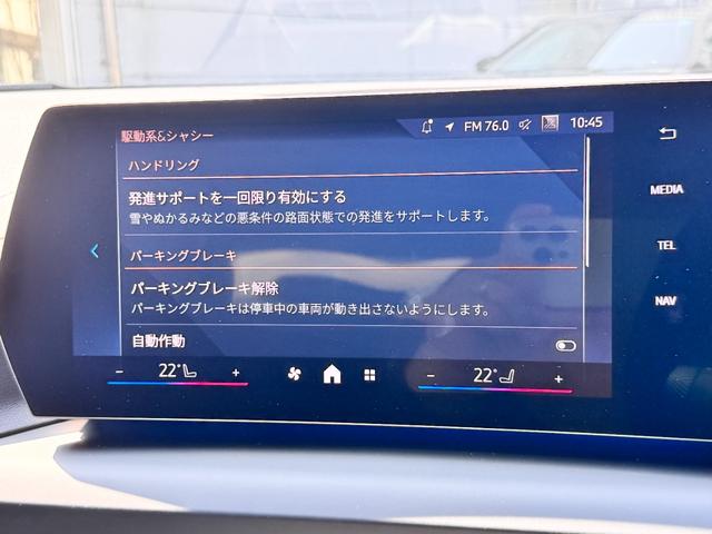 BMW 1 SERIES 120D M SPORT HI-LINE PACKAGE