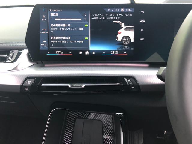 Ｘ１ ｘＤｒｉｖｅ　２０ｄ　Ｍスポーツ　試乗車・１９インチアルミ・ステアリングＨ　　ＡｐｐｌｅＣａｒＰｌａｙ・アンビエントライトａｎｄｒｏｉｄオート・全方位カメラ・シートヒーター・ＨＵＤ・インテリアカメラ・電動トランク・ミラーＥＴＣ（39枚目）