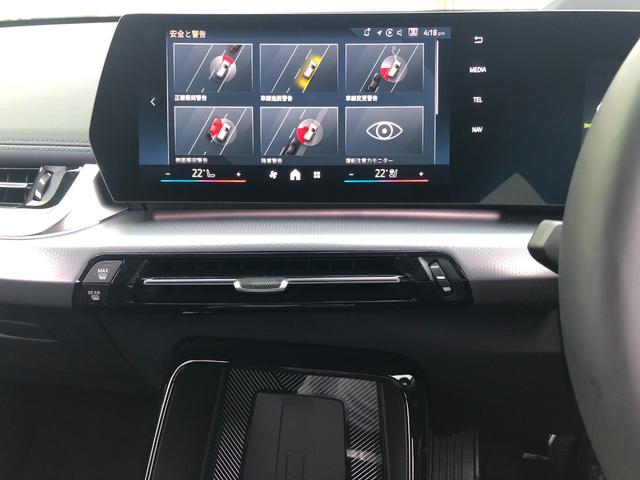 Ｘ１ ｘＤｒｉｖｅ　２０ｄ　Ｍスポーツ　試乗車・１９インチアルミ・ステアリングＨ　　ＡｐｐｌｅＣａｒＰｌａｙ・アンビエントライトａｎｄｒｏｉｄオート・全方位カメラ・シートヒーター・ＨＵＤ・インテリアカメラ・電動トランク・ミラーＥＴＣ（45枚目）