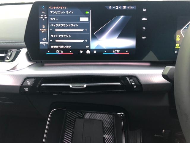 Ｘ１ ｘＤｒｉｖｅ　２０ｄ　Ｍスポーツ　試乗車・１９インチアルミ・ステアリングＨ　　ＡｐｐｌｅＣａｒＰｌａｙ・アンビエントライトａｎｄｒｏｉｄオート・全方位カメラ・シートヒーター・ＨＵＤ・インテリアカメラ・電動トランク・ミラーＥＴＣ（46枚目）