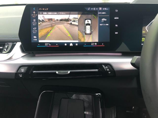 Ｘ１ ｘＤｒｉｖｅ　２０ｄ　Ｍスポーツ　試乗車・１９インチアルミ・ステアリングＨ　　ＡｐｐｌｅＣａｒＰｌａｙ・アンビエントライトａｎｄｒｏｉｄオート・全方位カメラ・シートヒーター・ＨＵＤ・インテリアカメラ・電動トランク・ミラーＥＴＣ（50枚目）
