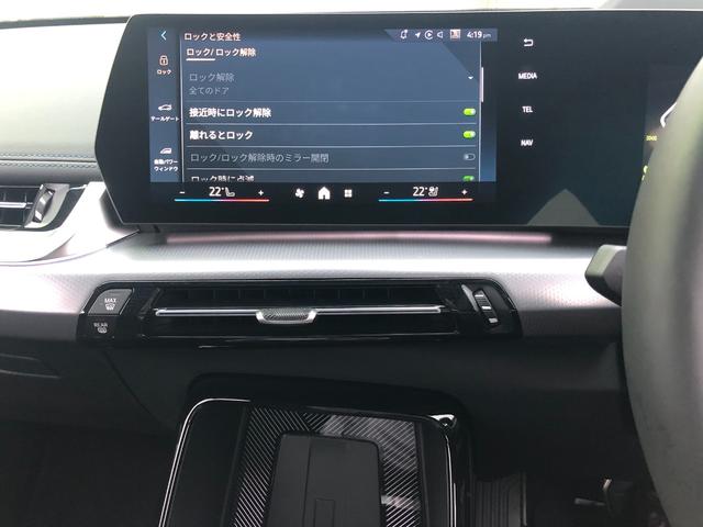 Ｘ１ ｘＤｒｉｖｅ　２０ｄ　Ｍスポーツ　試乗車・１９インチアルミ・ステアリングＨ　　ＡｐｐｌｅＣａｒＰｌａｙ・アンビエントライトａｎｄｒｏｉｄオート・全方位カメラ・シートヒーター・ＨＵＤ・インテリアカメラ・電動トランク・ミラーＥＴＣ（51枚目）