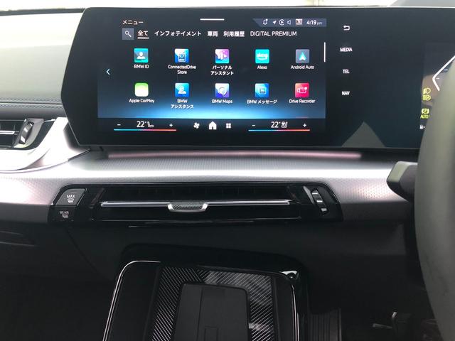 Ｘ１ ｘＤｒｉｖｅ　２０ｄ　Ｍスポーツ　試乗車・１９インチアルミ・ステアリングＨ　　ＡｐｐｌｅＣａｒＰｌａｙ・アンビエントライトａｎｄｒｏｉｄオート・全方位カメラ・シートヒーター・ＨＵＤ・インテリアカメラ・電動トランク・ミラーＥＴＣ（52枚目）