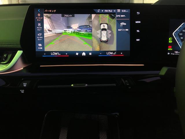 Ｘ１ ｘＤｒｉｖｅ　２０ｄ　ｘライン　試乗車・１８インチＡＷ・ａｎｄｒｏｉｄオート・ＡＣＣ　ＡｐｐｌｅＣａｒＰｌａｙ・アンビエントライト・全方位カメラ・ＨＵＤ・電動シート・電動トランク・シートヒーター・ワイヤレスチャージ・ミラーＥＴＣ（54枚目）