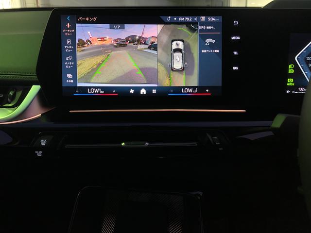 Ｘ１ ｘＤｒｉｖｅ　２０ｄ　ｘライン　試乗車・１８インチＡＷ・ａｎｄｒｏｉｄオート・ＡＣＣ　ＡｐｐｌｅＣａｒＰｌａｙ・アンビエントライト・全方位カメラ・ＨＵＤ・電動シート・電動トランク・シートヒーター・ワイヤレスチャージ・ミラーＥＴＣ（55枚目）