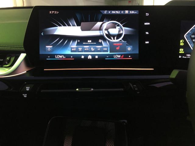 Ｘ１ ｘＤｒｉｖｅ　２０ｄ　ｘライン　試乗車・１８インチＡＷ・ａｎｄｒｏｉｄオート・ＡＣＣ　ＡｐｐｌｅＣａｒＰｌａｙ・アンビエントライト・全方位カメラ・ＨＵＤ・電動シート・電動トランク・シートヒーター・ワイヤレスチャージ・ミラーＥＴＣ（56枚目）