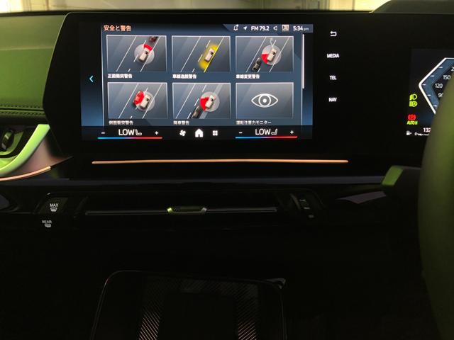 Ｘ１ ｘＤｒｉｖｅ　２０ｄ　ｘライン　試乗車・１８インチＡＷ・ａｎｄｒｏｉｄオート・ＡＣＣ　ＡｐｐｌｅＣａｒＰｌａｙ・アンビエントライト・全方位カメラ・ＨＵＤ・電動シート・電動トランク・シートヒーター・ワイヤレスチャージ・ミラーＥＴＣ（57枚目）