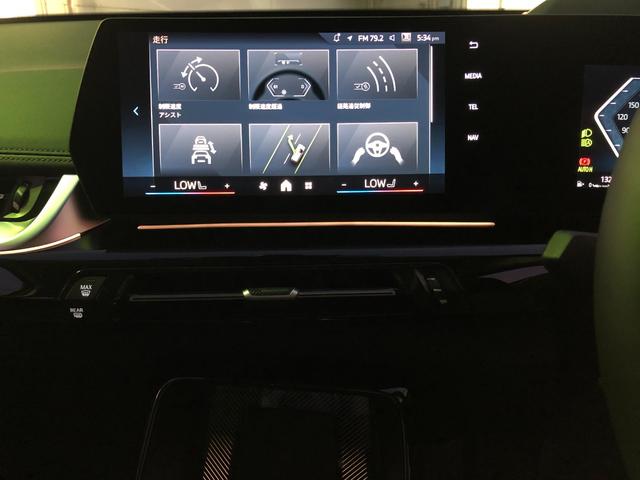 Ｘ１ ｘＤｒｉｖｅ　２０ｄ　ｘライン　試乗車・１８インチＡＷ・ａｎｄｒｏｉｄオート・ＡＣＣ　ＡｐｐｌｅＣａｒＰｌａｙ・アンビエントライト・全方位カメラ・ＨＵＤ・電動シート・電動トランク・シートヒーター・ワイヤレスチャージ・ミラーＥＴＣ（58枚目）