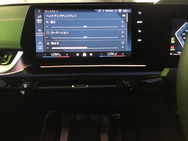 Ｘ１ ｘＤｒｉｖｅ　２０ｄ　ｘライン　試乗車・１８インチＡＷ・ａｎｄｒｏｉｄオート・ＡＣＣ　ＡｐｐｌｅＣａｒＰｌａｙ・アンビエントライト・全方位カメラ・ＨＵＤ・電動シート・電動トランク・シートヒーター・ワイヤレスチャージ・ミラーＥＴＣ（60枚目）