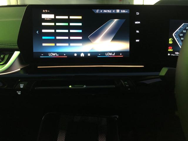 Ｘ１ ｘＤｒｉｖｅ　２０ｄ　ｘライン　試乗車・１８インチＡＷ・ａｎｄｒｏｉｄオート・ＡＣＣ　ＡｐｐｌｅＣａｒＰｌａｙ・アンビエントライト・全方位カメラ・ＨＵＤ・電動シート・電動トランク・シートヒーター・ワイヤレスチャージ・ミラーＥＴＣ（62枚目）
