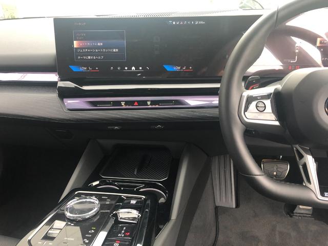 ５シリーズ ５２３ｄ　ｘＤｒｉｖｅツーリング　Ｍスポーツ　試乗車・２０インチＡＷ・コンフォートＤＰＫＧ　　ＡｐｐｌｅＣａｒＰｌａｙ・アンビエントライト・全方位カメラ・ヘッドＵＰディスプレイ・Ａサスペンション・純正ＴＶ・電動トランク・電動シート・ミラーＥＴＣ（30枚目）