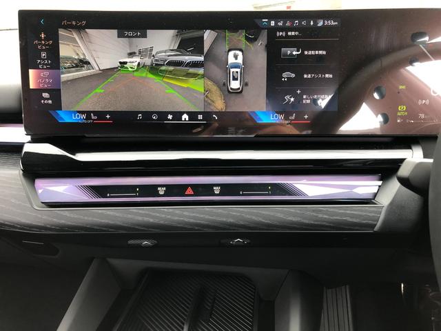 ５シリーズ ５２３ｄ　ｘＤｒｉｖｅツーリング　Ｍスポーツ　試乗車・２０インチＡＷ・コンフォートＤＰＫＧ　　ＡｐｐｌｅＣａｒＰｌａｙ・アンビエントライト・全方位カメラ・ヘッドＵＰディスプレイ・Ａサスペンション・純正ＴＶ・電動トランク・電動シート・ミラーＥＴＣ（53枚目）