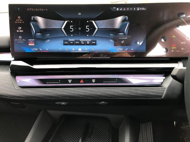５シリーズ ５２３ｄ　ｘＤｒｉｖｅツーリング　Ｍスポーツ　試乗車・２０インチＡＷ・コンフォートＤＰＫＧ　　ＡｐｐｌｅＣａｒＰｌａｙ・アンビエントライト・全方位カメラ・ヘッドＵＰディスプレイ・Ａサスペンション・純正ＴＶ・電動トランク・電動シート・ミラーＥＴＣ（54枚目）