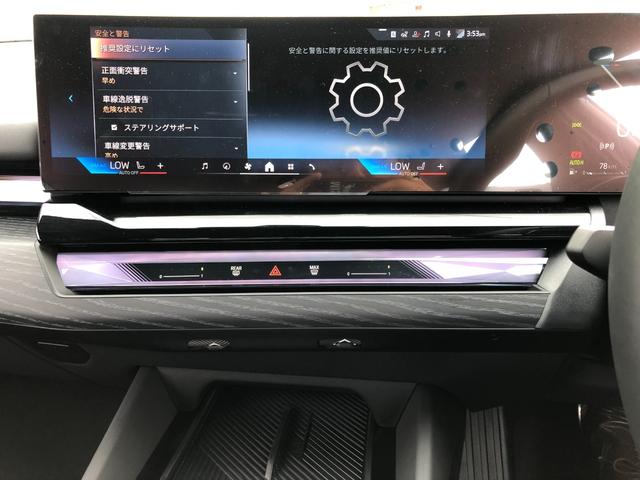 ５シリーズ ５２３ｄ　ｘＤｒｉｖｅツーリング　Ｍスポーツ　試乗車・２０インチＡＷ・コンフォートＤＰＫＧ　　ＡｐｐｌｅＣａｒＰｌａｙ・アンビエントライト・全方位カメラ・ヘッドＵＰディスプレイ・Ａサスペンション・純正ＴＶ・電動トランク・電動シート・ミラーＥＴＣ（57枚目）