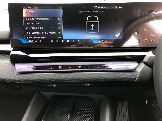 ５シリーズ ５２３ｄ　ｘＤｒｉｖｅツーリング　Ｍスポーツ　試乗車・２０インチＡＷ・コンフォートＤＰＫＧ　　ＡｐｐｌｅＣａｒＰｌａｙ・アンビエントライト・全方位カメラ・ヘッドＵＰディスプレイ・Ａサスペンション・純正ＴＶ・電動トランク・電動シート・ミラーＥＴＣ（58枚目）