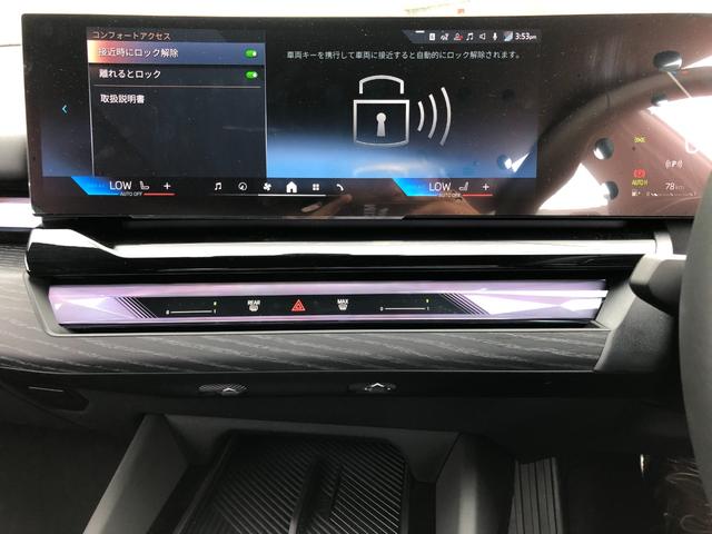 ５シリーズ ５２３ｄ　ｘＤｒｉｖｅツーリング　Ｍスポーツ　試乗車・２０インチＡＷ・コンフォートＤＰＫＧ　　ＡｐｐｌｅＣａｒＰｌａｙ・アンビエントライト・全方位カメラ・ヘッドＵＰディスプレイ・Ａサスペンション・純正ＴＶ・電動トランク・電動シート・ミラーＥＴＣ（59枚目）
