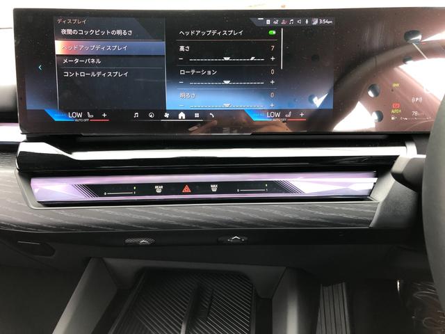 ５シリーズ ５２３ｄ　ｘＤｒｉｖｅツーリング　Ｍスポーツ　試乗車・２０インチＡＷ・コンフォートＤＰＫＧ　　ＡｐｐｌｅＣａｒＰｌａｙ・アンビエントライト・全方位カメラ・ヘッドＵＰディスプレイ・Ａサスペンション・純正ＴＶ・電動トランク・電動シート・ミラーＥＴＣ（61枚目）
