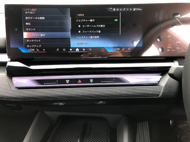 ５シリーズ ５２３ｄ　ｘＤｒｉｖｅツーリング　Ｍスポーツ　試乗車・２０インチＡＷ・コンフォートＤＰＫＧ　　ＡｐｐｌｅＣａｒＰｌａｙ・アンビエントライト・全方位カメラ・ヘッドＵＰディスプレイ・Ａサスペンション・純正ＴＶ・電動トランク・電動シート・ミラーＥＴＣ（62枚目）