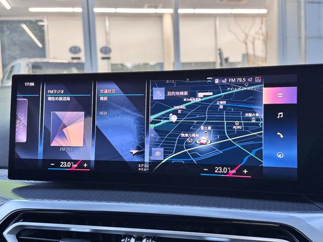 ３シリーズ ３２０ｉツーリング　Ｍスポーツ　仕入車両・コンフォートＰＫＧ・１８インチＡＷ・ＡｐｐｌｅＣａｒＰｌａｙ・アンビエントライト・全方位カメラ・ＨＵＤ・オートホールド・パドルシフト・電動リアゲート・電動シート・シートヒーター・ミラーＥＴＣ（58枚目）