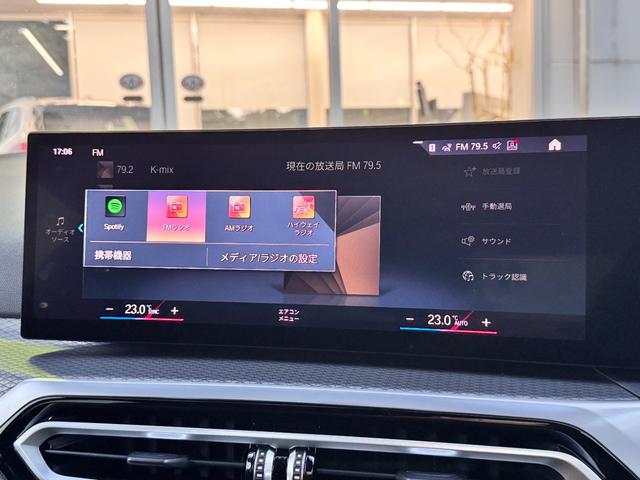 ３シリーズ ３２０ｉツーリング　Ｍスポーツ　仕入車両・コンフォートＰＫＧ・１８インチＡＷ・ＡｐｐｌｅＣａｒＰｌａｙ・アンビエントライト・全方位カメラ・ＨＵＤ・オートホールド・パドルシフト・電動リアゲート・電動シート・シートヒーター・ミラーＥＴＣ（59枚目）