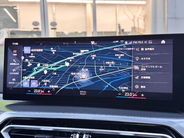 ３シリーズ ３２０ｉツーリング　Ｍスポーツ　仕入車両・コンフォートＰＫＧ・１８インチＡＷ・ＡｐｐｌｅＣａｒＰｌａｙ・アンビエントライト・全方位カメラ・ＨＵＤ・オートホールド・パドルシフト・電動リアゲート・電動シート・シートヒーター・ミラーＥＴＣ（60枚目）